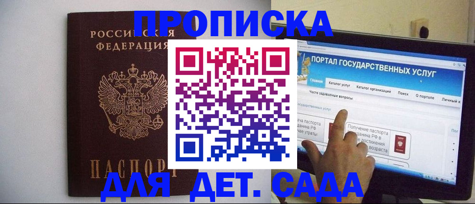 пропишу в квартире в Малой Вишере